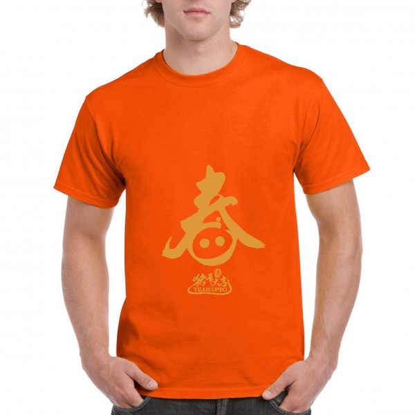 Golden Pig 6